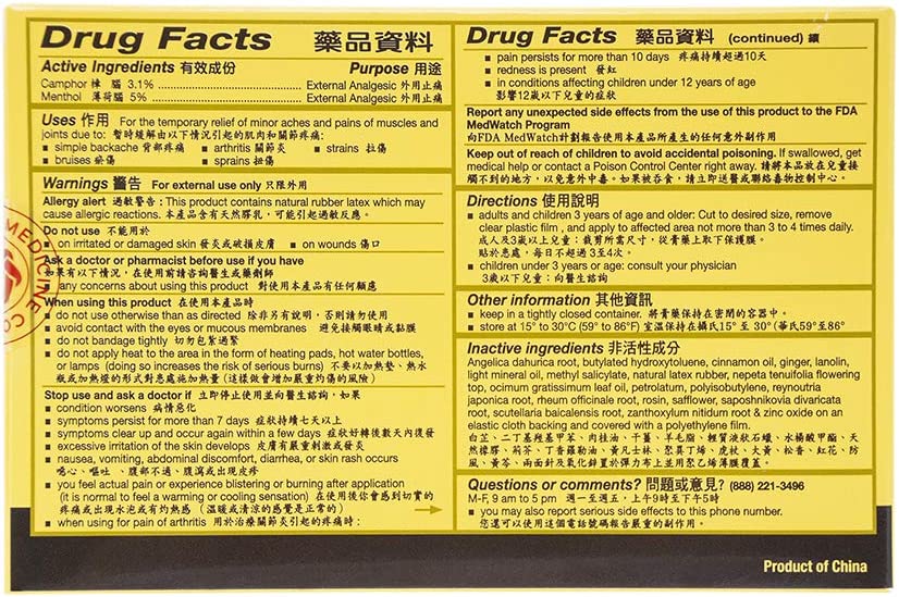 701 Medicated Plaster - Individual pack